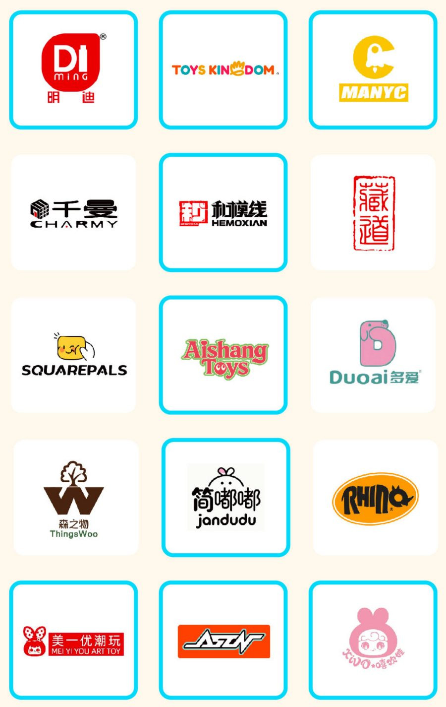 东盟7亿消费者市场商机,2027第十届IBTE印尼国际玩具潮玩、文具及婴童用品展一站打通!