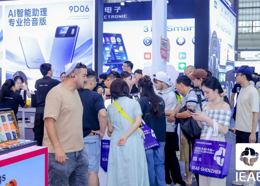 IEAE深圳电子展盛会收官，商机永续！2027年3月，再会鹏城，共启新篇！