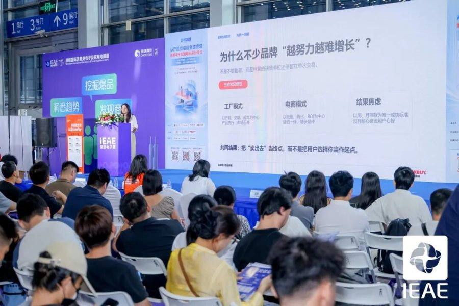 IEAE深圳电子展盛会收官，商机永续！2027年3月，再会鹏城，共启新篇！