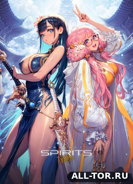 Project Spirits (2027) [PC, PlayStation 5, Xbox Series X]