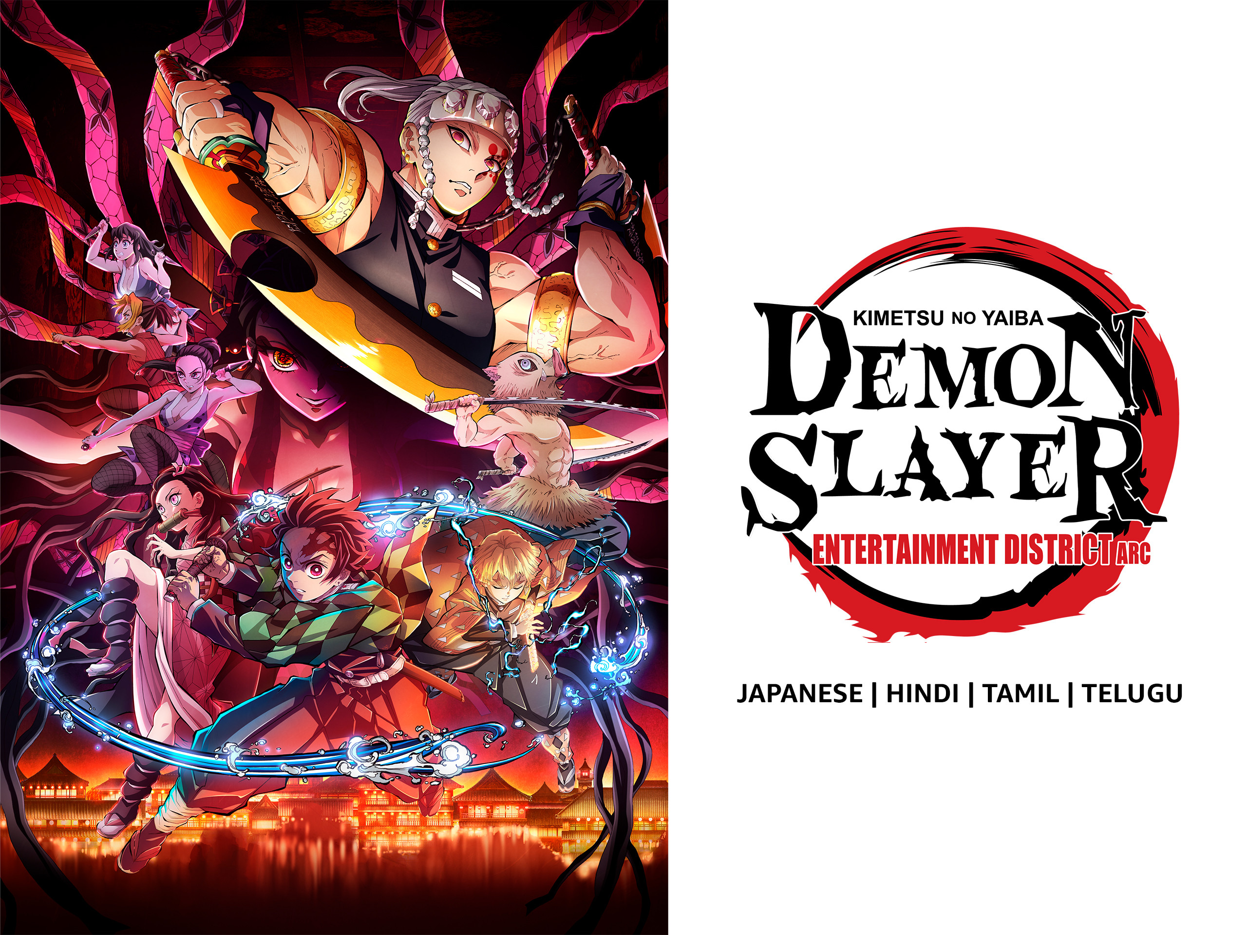 Demon Slayer (Season 2 Part 2 : Entertainment District Arc) ...