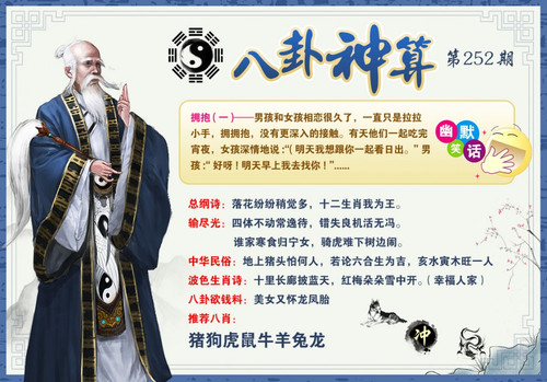 bgss.jpg