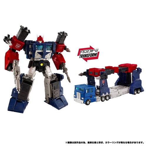 Takara Tomy New Legends NL 08 Delta Magnus Primal Vanguard Set New Stock Images 11