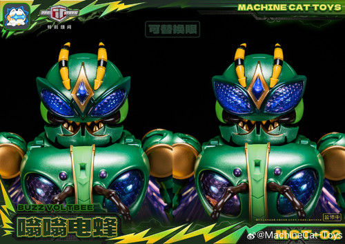 MachineCat Toys MCT 02 Flight Buzz Voltbee 02