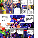Takara Tomy Transformers New Legends Delta Magnus Web Manga Part 1 06