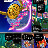 Takara Tomy Transformers New Legends Delta Magnus Web Manga Part 1 07