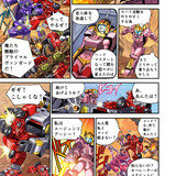 Takara Tomy Transformers New Legends Delta Magnus Web Manga Part 1 04