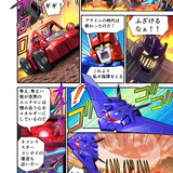 Takara Tomy Transformers New Legends Delta Magnus Web Manga Part 1 05