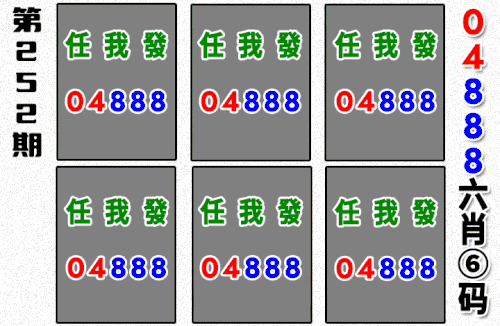 哪吒090期做图.gif