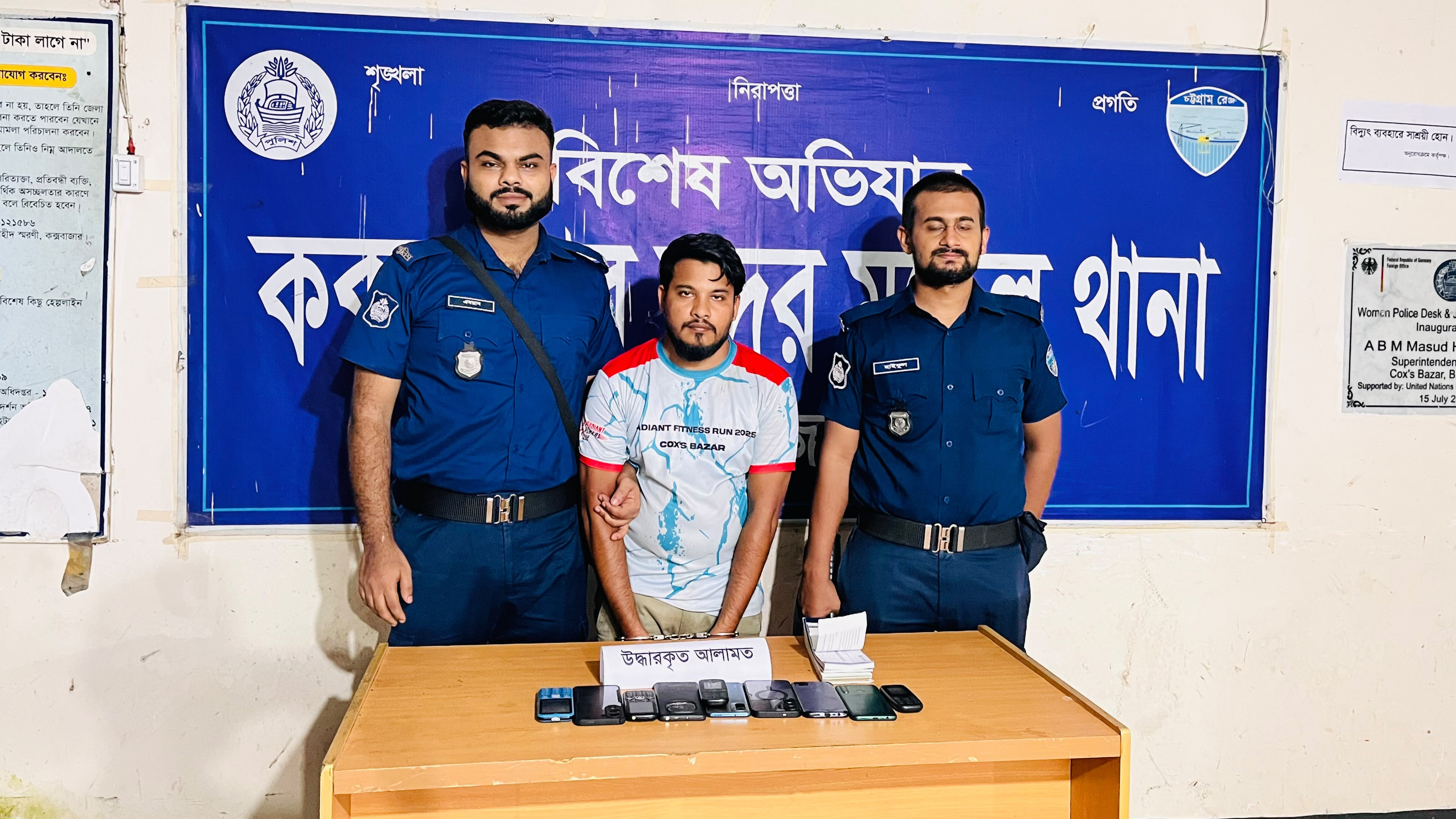 কক্সবাজারে পুলিশ পরিচয়ে টাকা আত্মসাৎ: চেক বই ও মোবাইলসহ গ্রেফতার জিয়াবুল