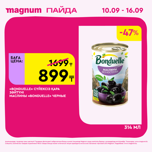 Magnum 1440x1440 1 tov 2026 09 10T090240.066.png