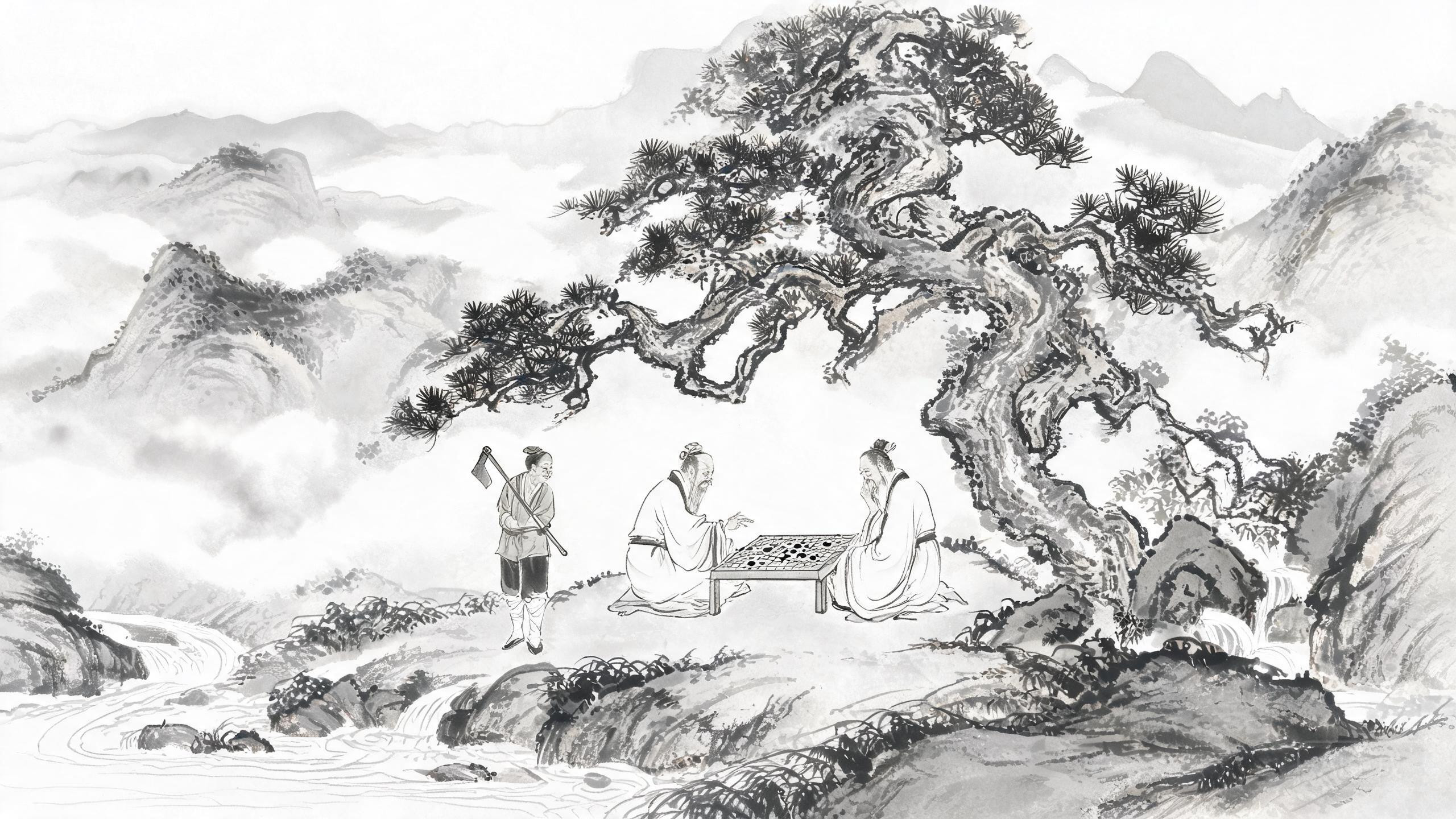 烂柯山