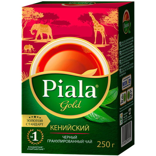 4870002320415 чай пиала кенийский 250 г.png
