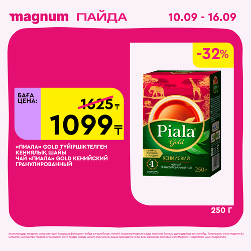 Magnum 2160x2160 1 tov (2).png