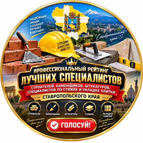 ChatGPT Image 9 сент. 2026 г., 13 56 08.png
