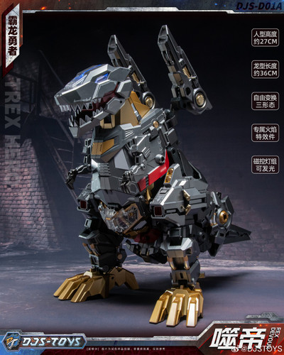 DJS TOYS Tyrant Dragon Color Prototype 07