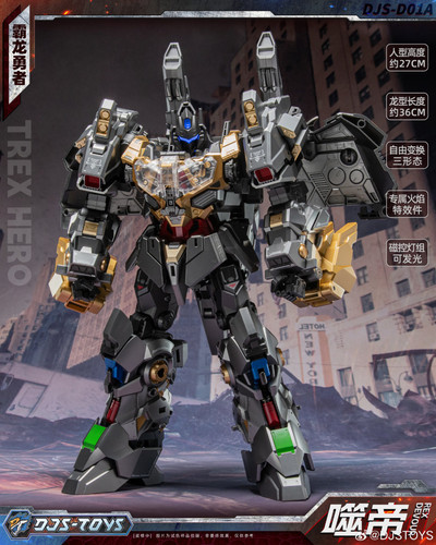 DJS TOYS Tyrant Dragon Color Prototype 01