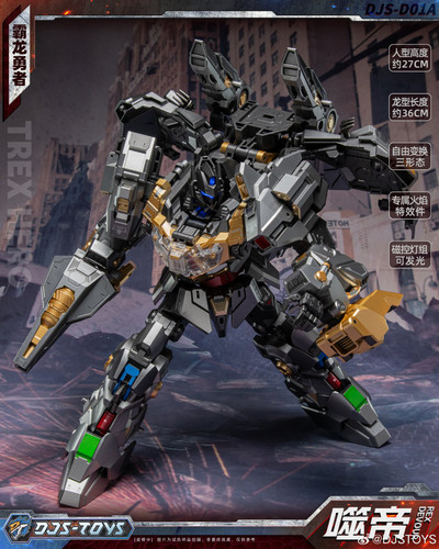 DJS TOYS Tyrant Dragon Color Prototype 02