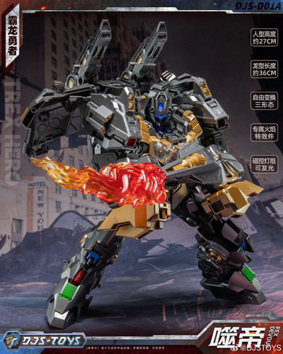 DJS TOYS Tyrant Dragon Color Prototype 04