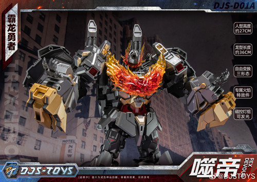DJS TOYS Tyrant Dragon Color Prototype 06