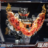 DJS TOYS Tyrant Dragon Color Prototype 11