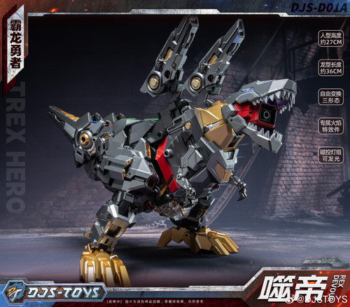 DJS TOYS Tyrant Dragon Color Prototype 08