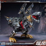 DJS TOYS Tyrant Dragon Color Prototype 08