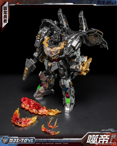 DJS TOYS Tyrant Dragon Color Prototype 18