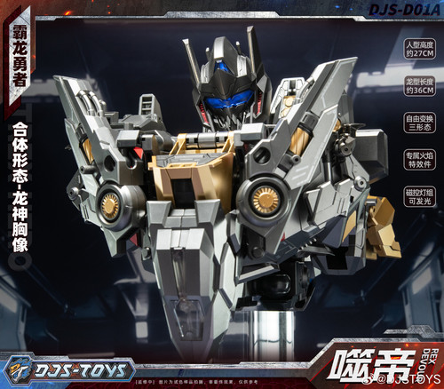 DJS TOYS Tyrant Dragon Color Prototype 10