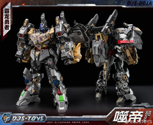 DJS TOYS Tyrant Dragon Color Prototype 13