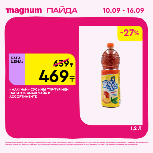 Magnum 2160x2160 1 tov (17).png
