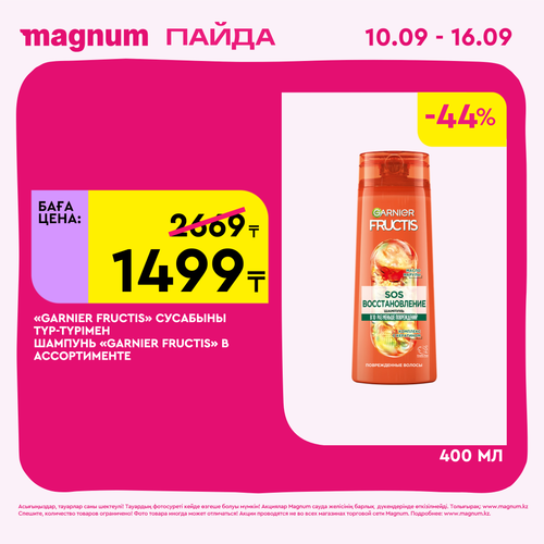 Magnum 2160x2160 1 tov (27).png
