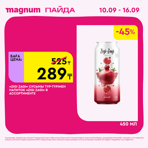 Magnum 2160x2160 1 tov (18).png