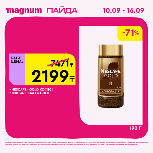 Magnum 2160x2160 1 tov (13).png