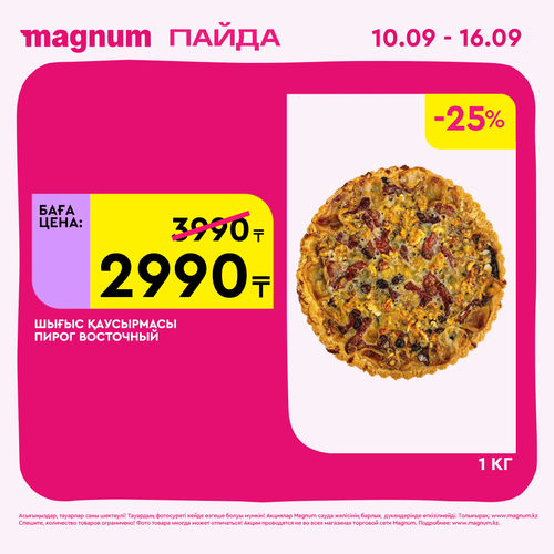 Magnum 2160x2160 1 tov (38).png