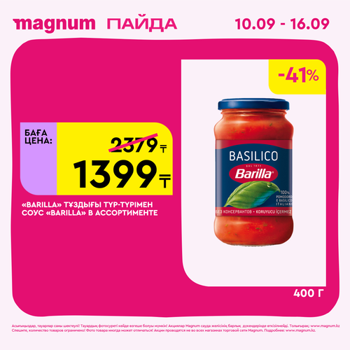 Magnum 2160x2160 1 tov (3).png