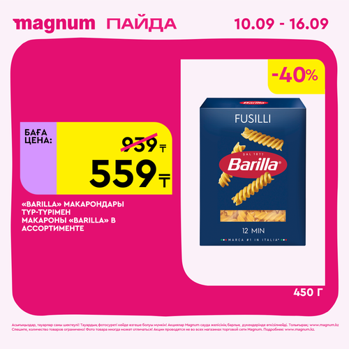 Magnum 2160x2160 1 tov (2).png