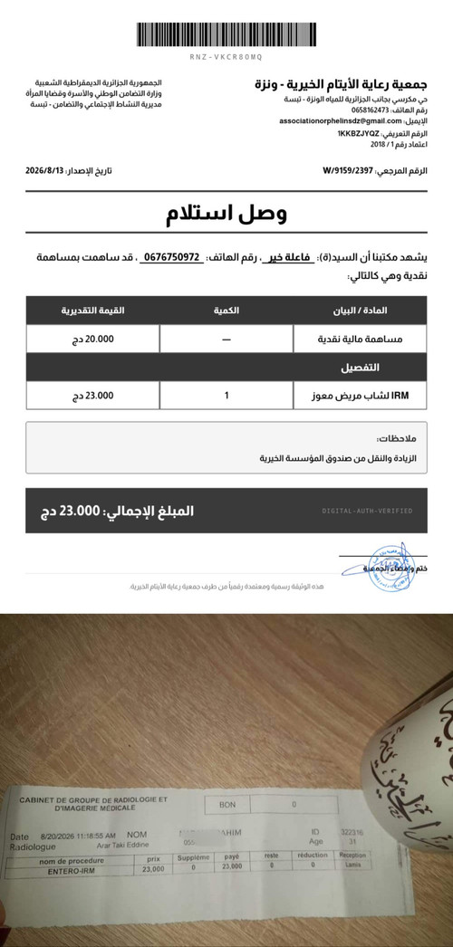 1000043917.jpg