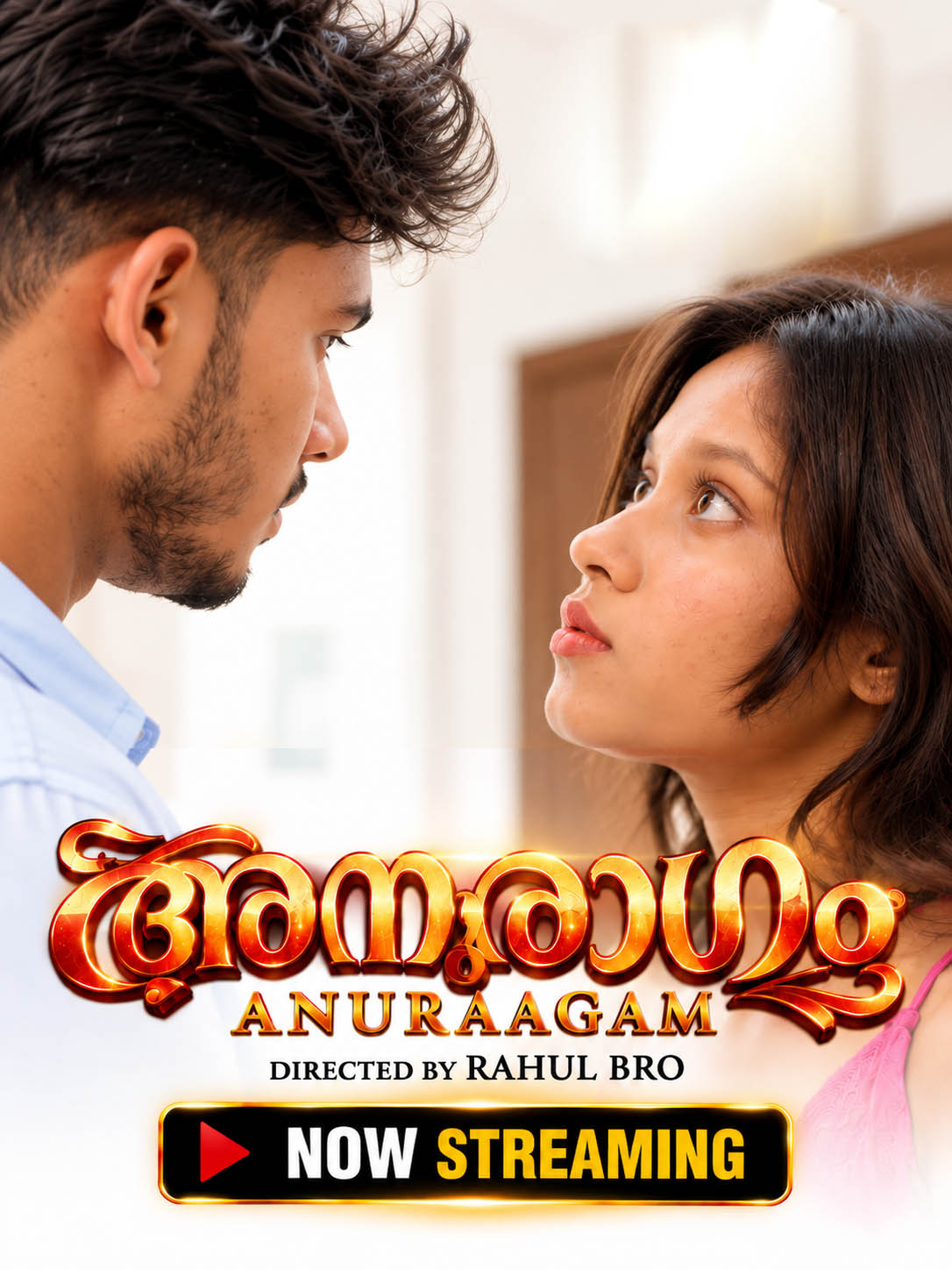 Anuraagam 2026 Bablutv Malayalam Short Film Watch Free