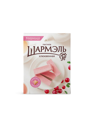 шармель пастила клюквенная 1.jpg