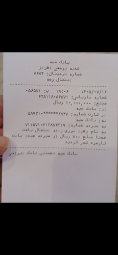 1000019464.jpg
