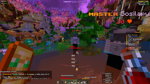 2026 10 08 17 00 48 534 Timoxa7171727272.png