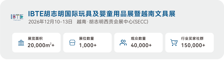一个季度比一个季度快:越南9.95%之后,中国品牌该去哪儿?
