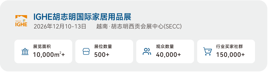 一个季度比一个季度快:越南9.95%之后,中国品牌该去哪儿?