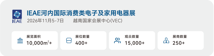 一个季度比一个季度快:越南9.95%之后,中国品牌该去哪儿?