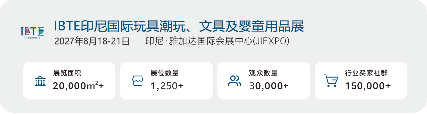 一个季度比一个季度快:越南9.95%之后,中国品牌该去哪儿?