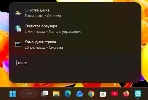 Снимок экрана (36).png