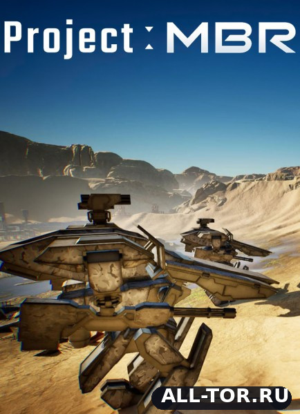 Project MBR (2026) [PC, PlayStation 5]