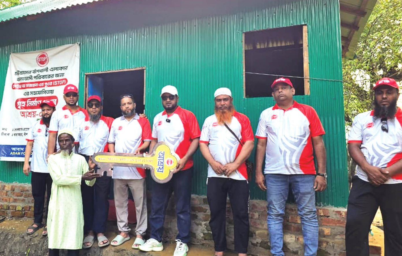 বাঁশখালীতে বন্যায় ক্ষতিগ্রস্ত নয়টি অসহায় পরিবার পেল নতুন মাথাগোঁজার ঠাঁই