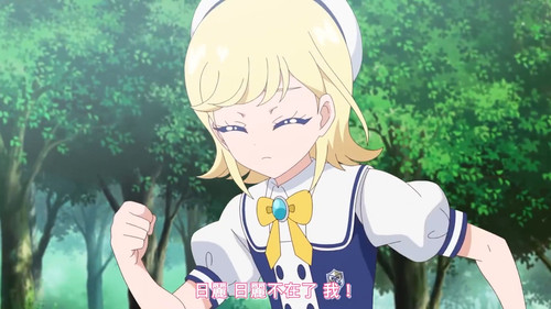 VS 10bilibili 13’09”.jpg